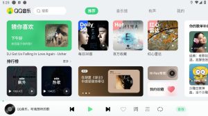 QQ音乐车载最新版:3.0.1.8