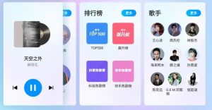 酷狗音乐车机版最新下载