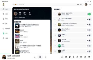 免费无广告第三方音乐播放器 AlgerMusicPlayer