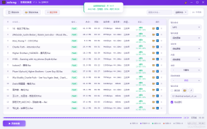 solong音频转换器 V1.6 by:金牌软件